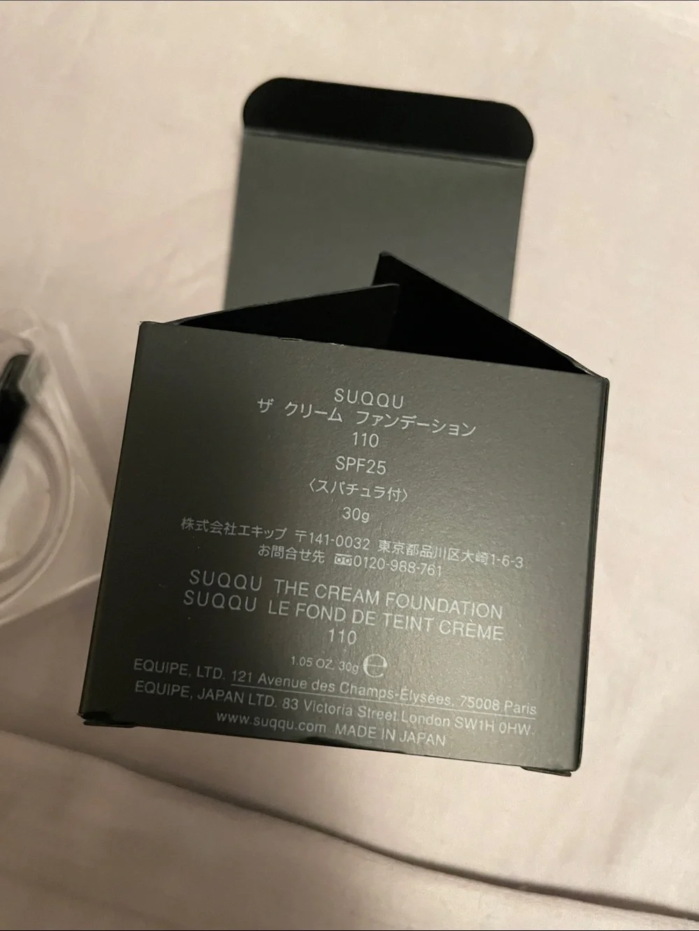 Suqqu cream foundation SPF 25, shade #110